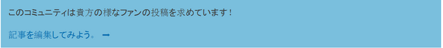 File:Wikia.png