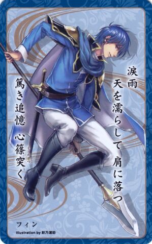 File:Finn card 25.jpg