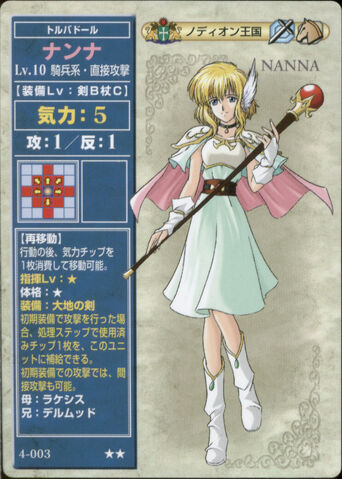 File:Nanna (TCG Series 4).jpg