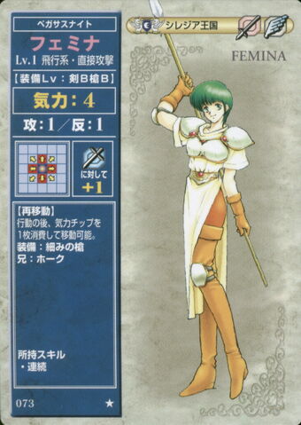 File:Femina TCG2.jpg
