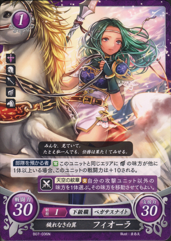 File:B07-036N.png