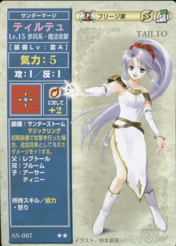 File:Tailto TCG1.jpg