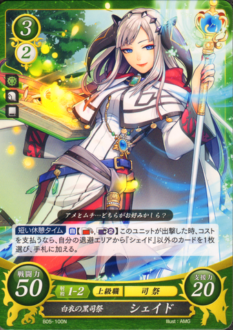 File:B05-100N.png