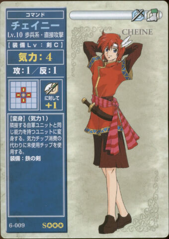 File:Xane TCG.jpg