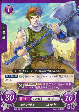 File:B05-021N.png