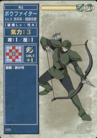 File:BowFighterTCG.jpg