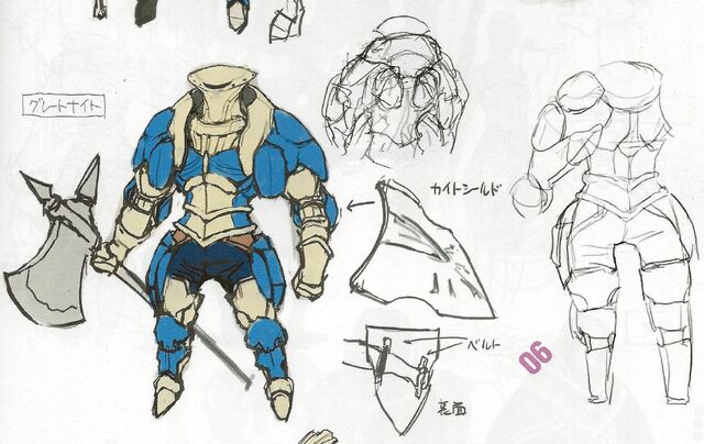 File:Great Knight Male.jpg