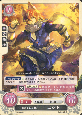 File:Cipher Kaden.png