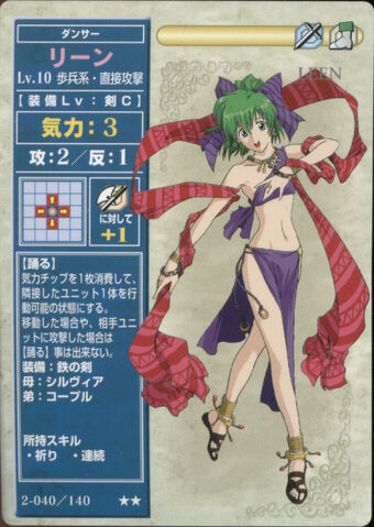 File:Leen TCG1.jpg