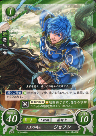 File:B05-083N.png