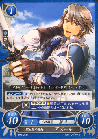 File:CipherInigo.png