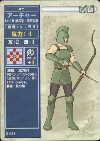 File:ArcherTCG2.jpg