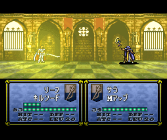 File:M Up (FE5).png