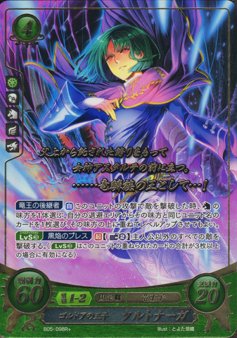 File:B05-098R+.png