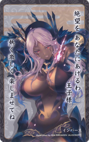 File:Aversa card 25.png