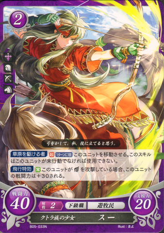File:B05-033N.png