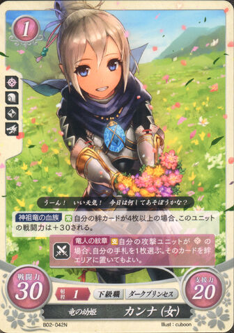 File:FKanna CipherCard.jpg
