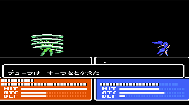 File:Aura FE2.png