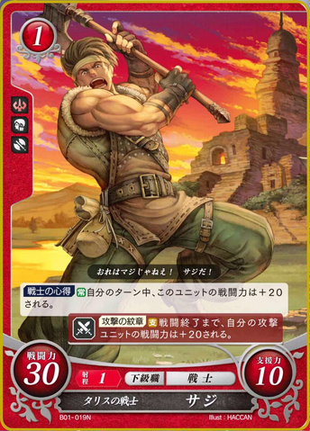 File:FE0 Bord.png