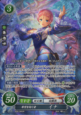 File:B09-085SR.png