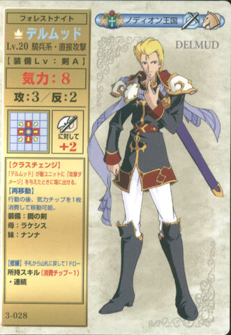 File:Delmud (TCG Series 3).jpg