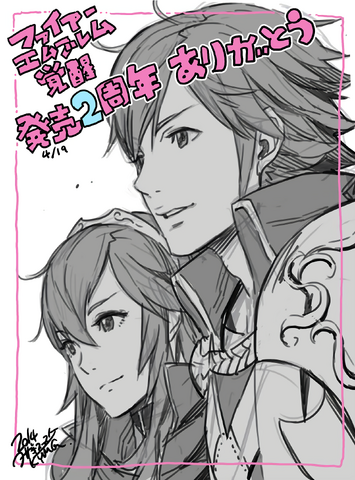 File:Lucina Chrom Artwork Kozaki.png