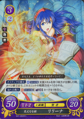 File:S07-002ST+.png