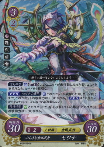 File:B07-064R.png