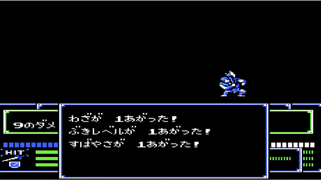 File:Barts Level up.png