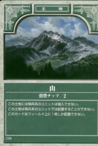 Mountain TCG