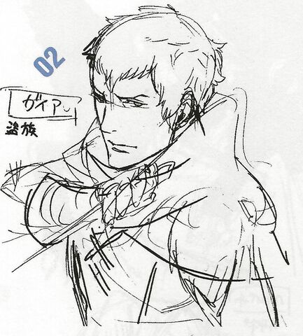 File:Gaius.jpg