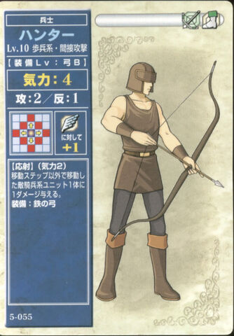 File:HunterTCG2.jpg