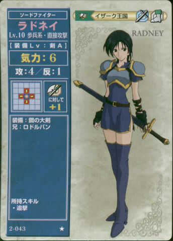 File:Radney TCG1.jpg