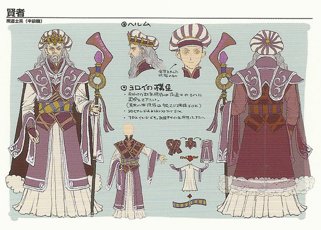 File:Echoes Sage Concept.png