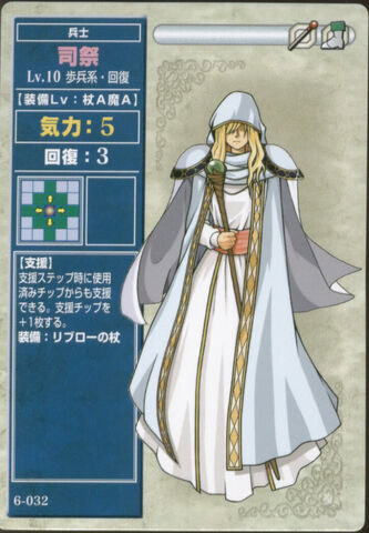 File:FemaleBishopTCG.jpg
