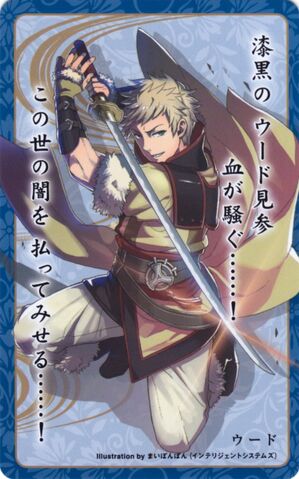 File:Owain card 25.jpg