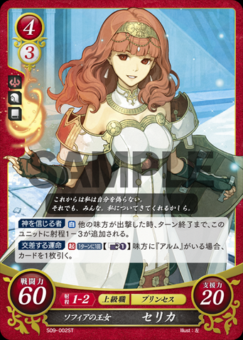 File:S09-002ST.png