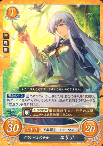 File:B08-056HN.png