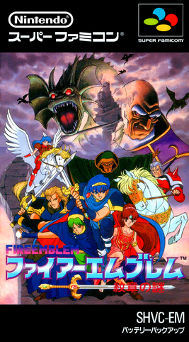 File:BoxartFemnn.png