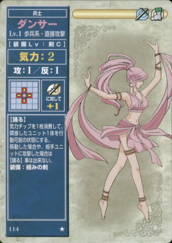 File:DancerTCG.jpg