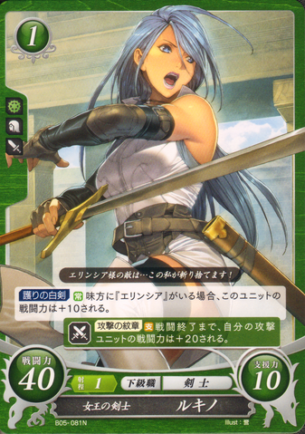 File:B05-081N.png
