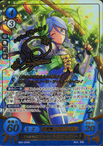 File:B04-059R+.png