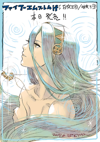 File:Kozaki Azura hair cyclone.png