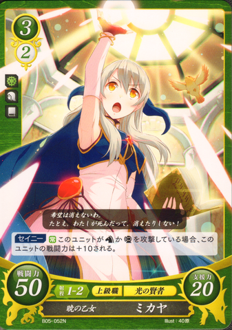 File:B05-052N.png