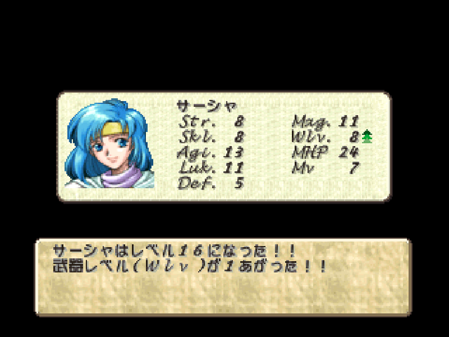 File:Sasha level up.png