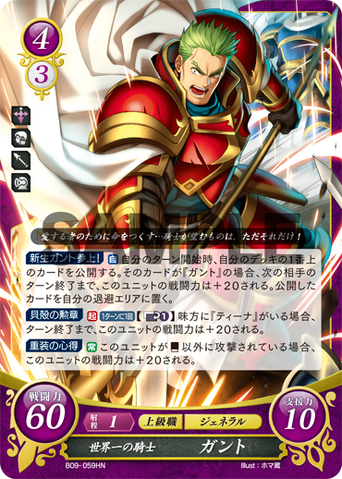 File:B09-059HN.png
