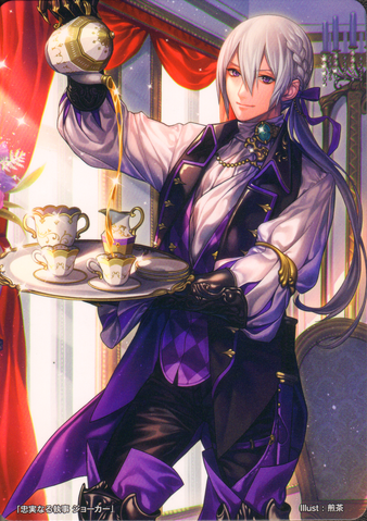 File:Cipher Jakob Artwork.png