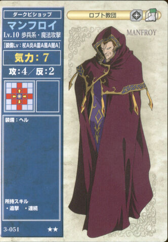 File:Manfroy (TCG Series 3).jpg