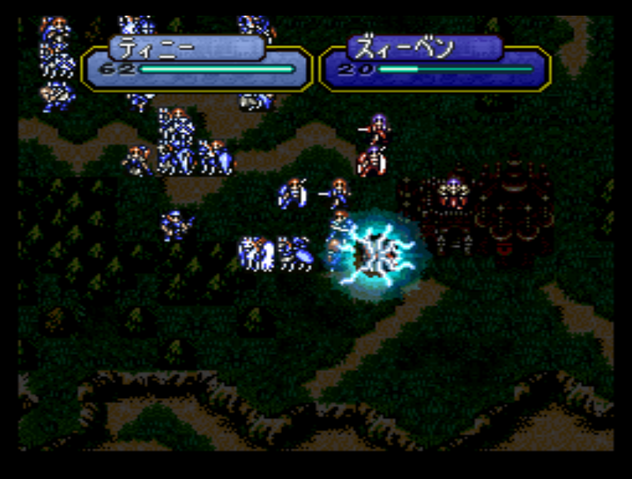 File:Thoron Map (FE4).png