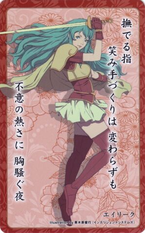 File:Eirika card 25.jpg